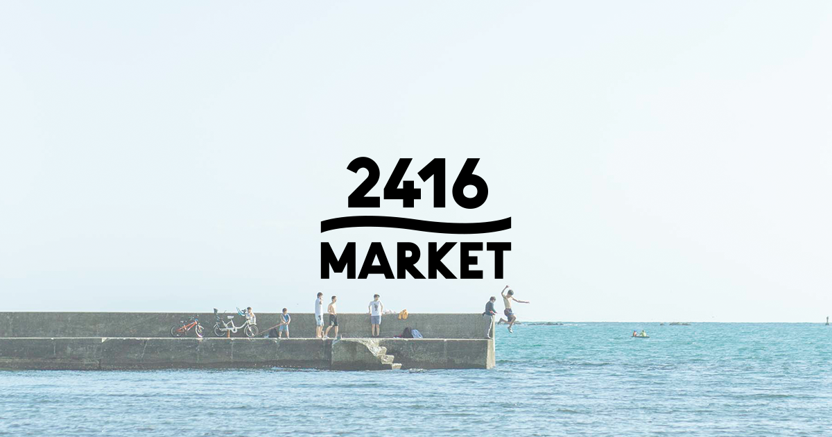 専用です！！ 2416MARKET もっと地元が好きになる